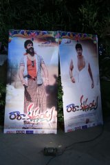 Ra Ra Krishnayya Audio Launch
